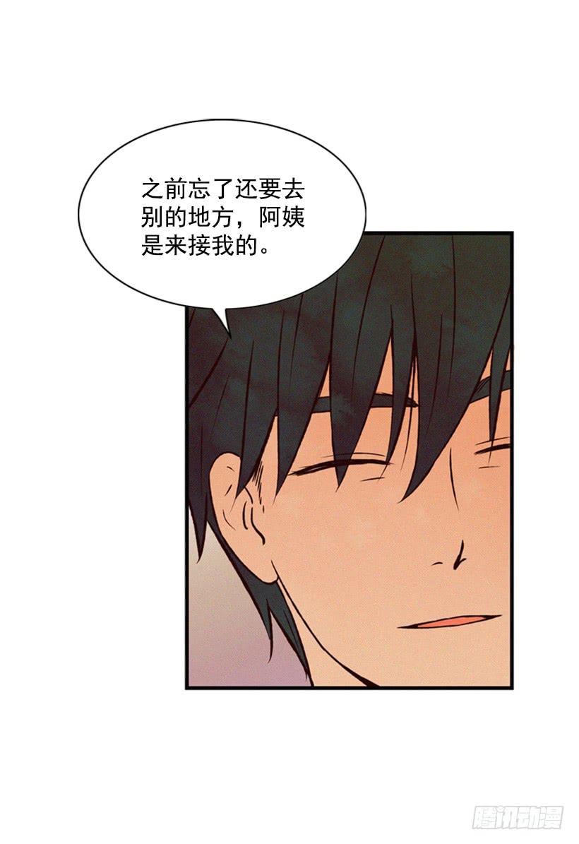 我不会改变主意(1/2)-第54话