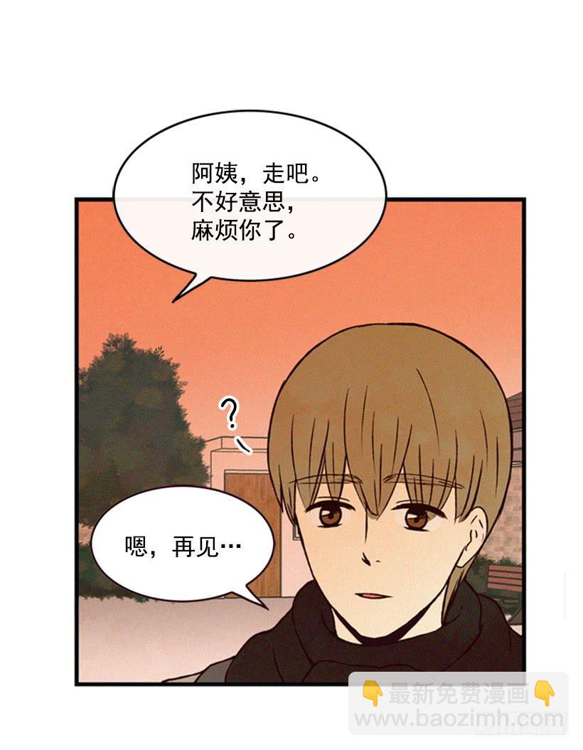 我不会改变主意(1/2)-第54话