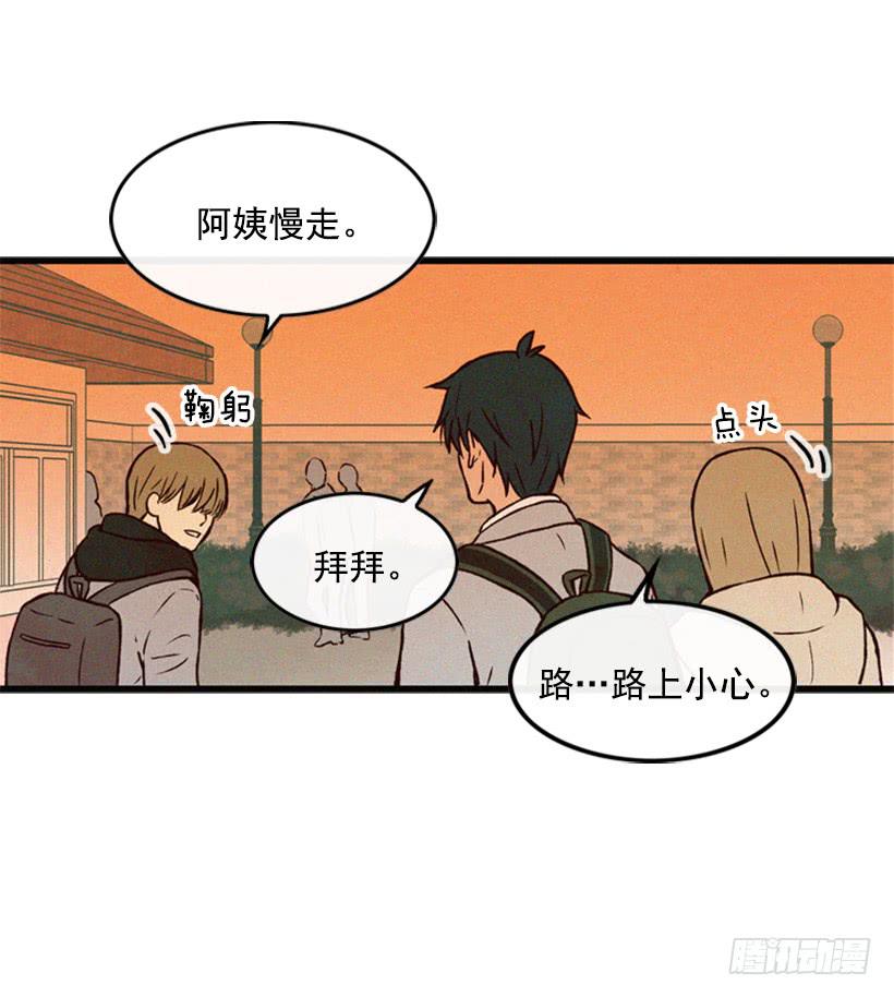 我不会改变主意(1/2)-第54话