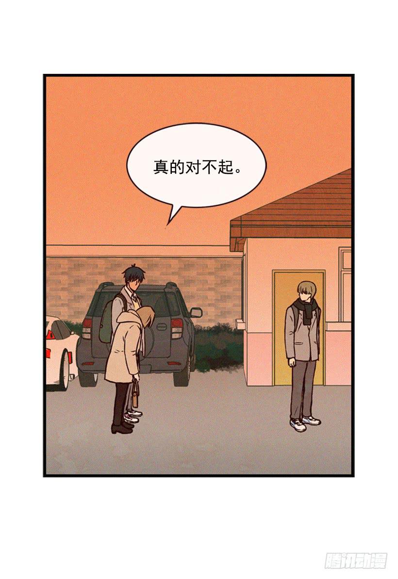 我不会改变主意(1/2)-第54话
