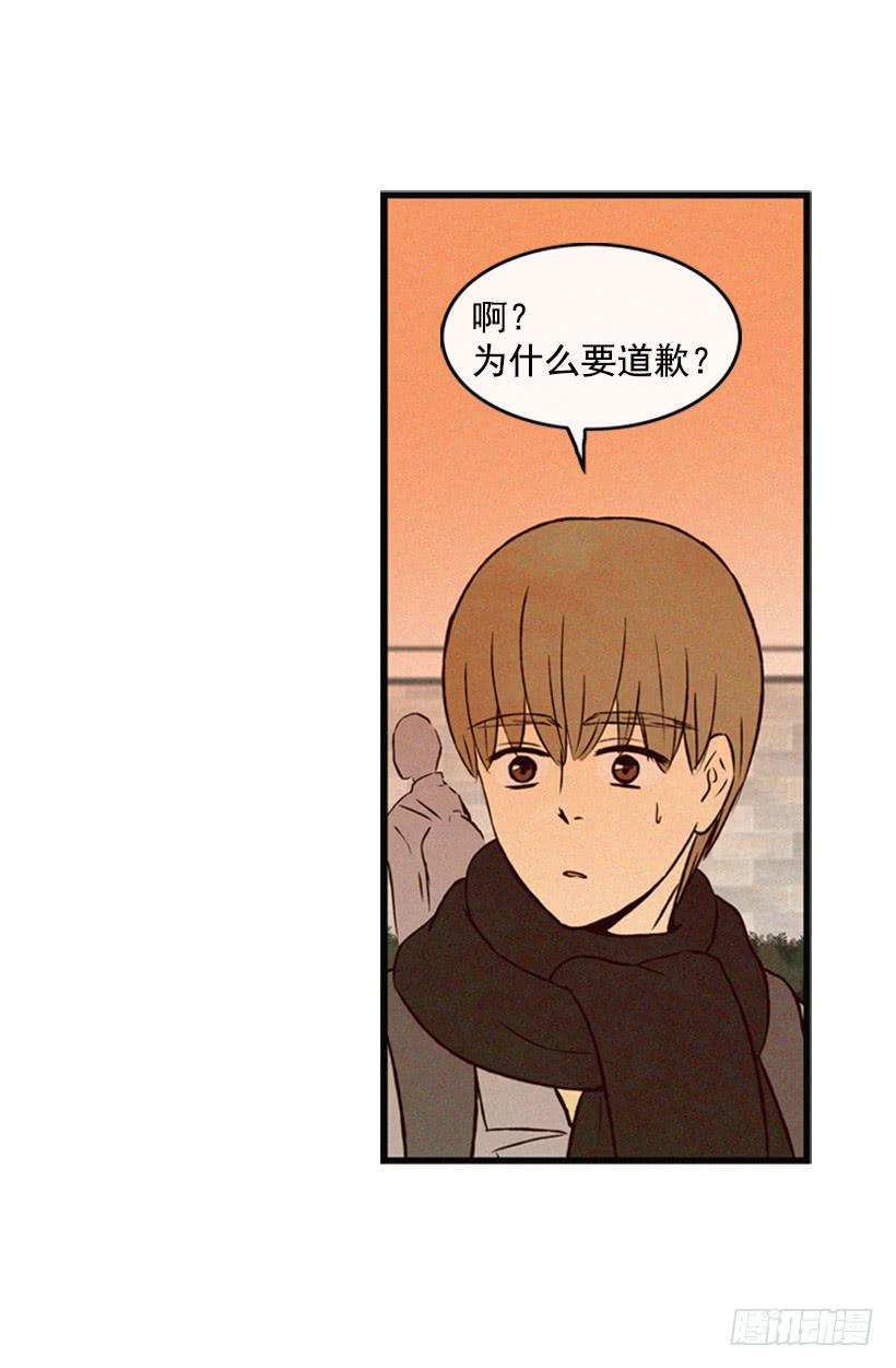 我不会改变主意(1/2)-第54话