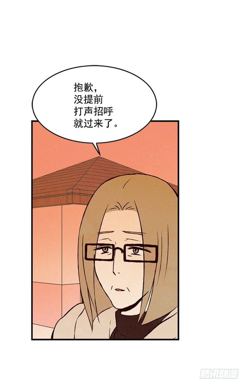 我不会改变主意(1/2)-第54话
