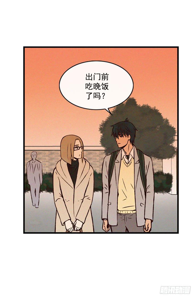 我不会改变主意(1/2)-第54话