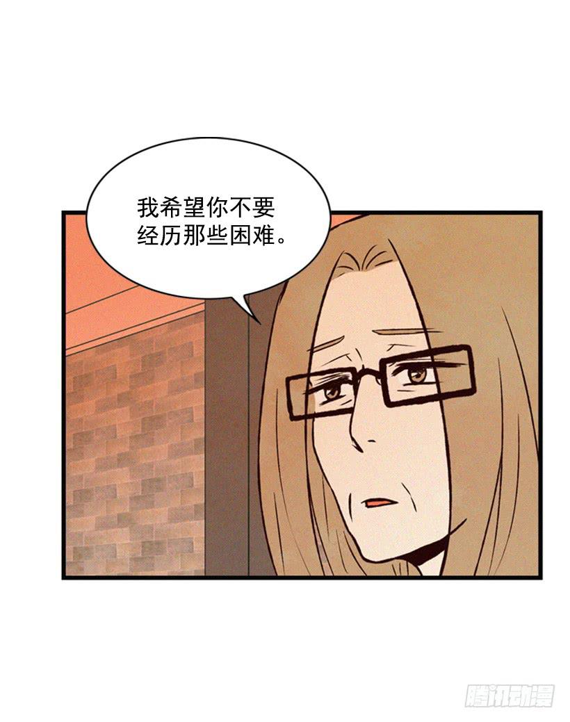 我不会改变主意(1/2)-第54话