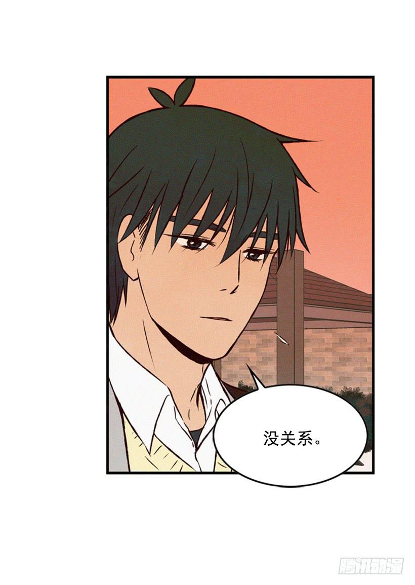 我不会改变主意(1/2)-第54话
