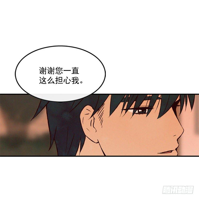 我不会改变主意(1/2)-第54话
