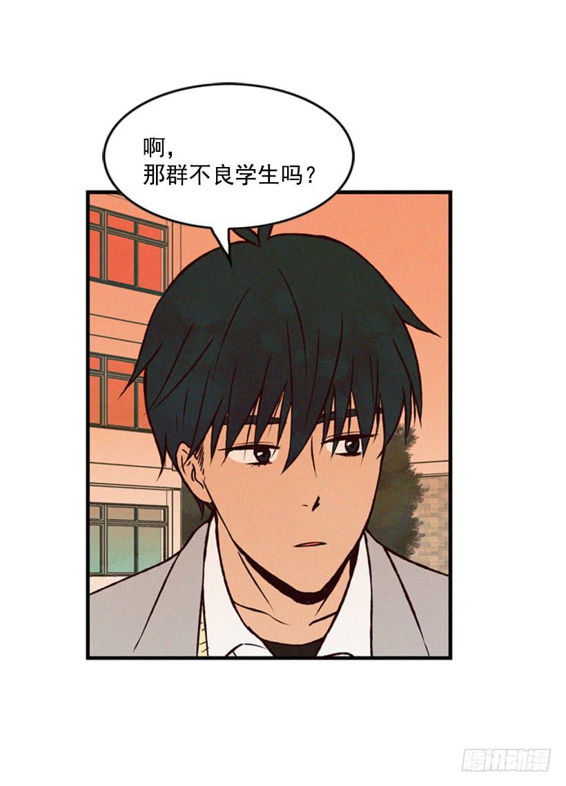 我不会改变主意(1/2)-第54话