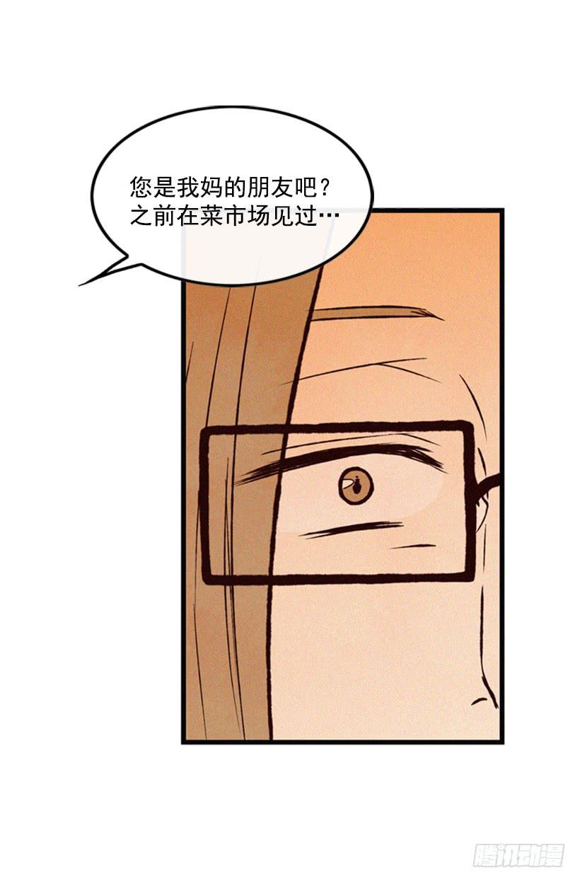 我不会改变主意(1/2)-第54话