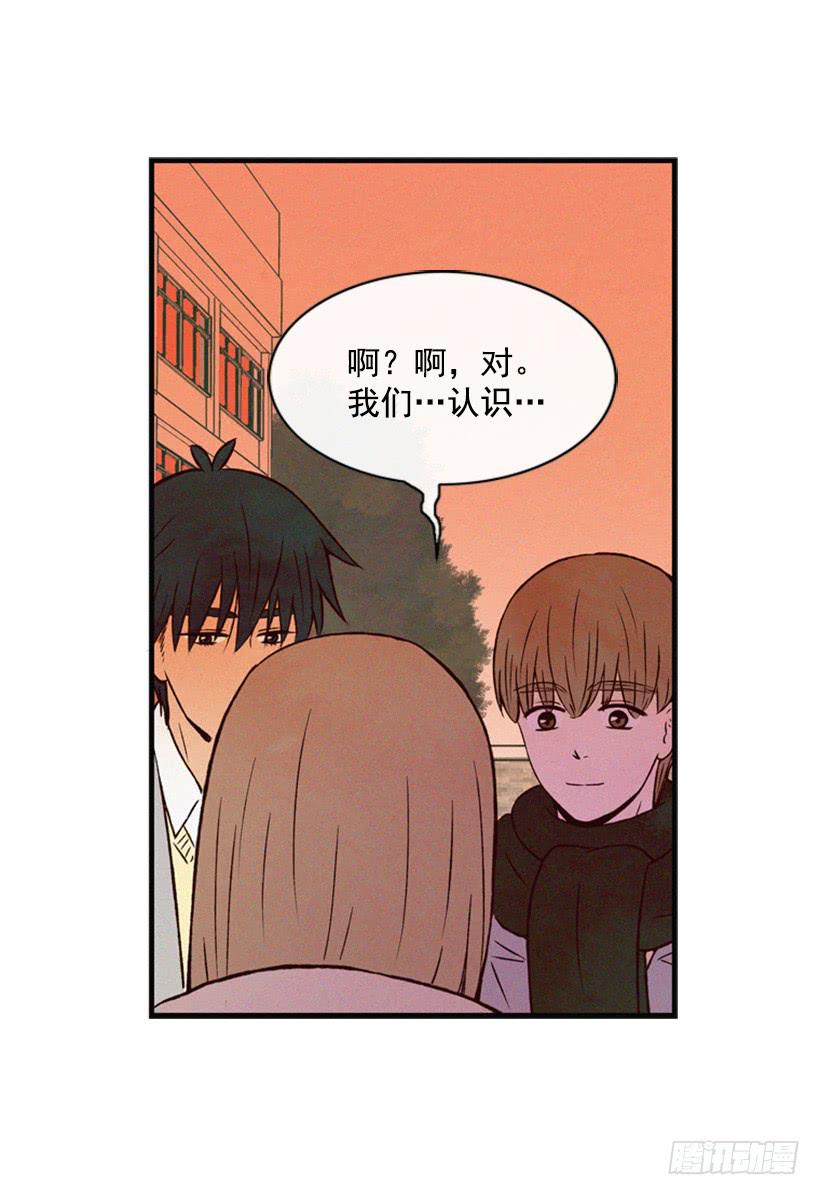 我不会改变主意(1/2)-第54话