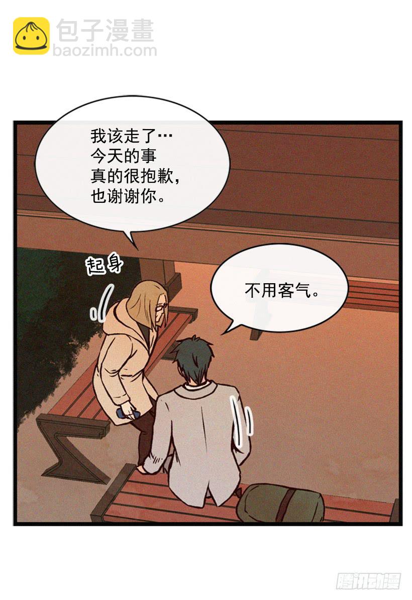 我记得就好(1/2)-第56话