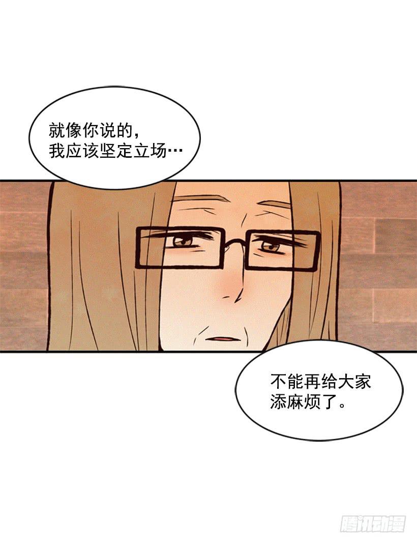 我记得就好(1/2)-第56话