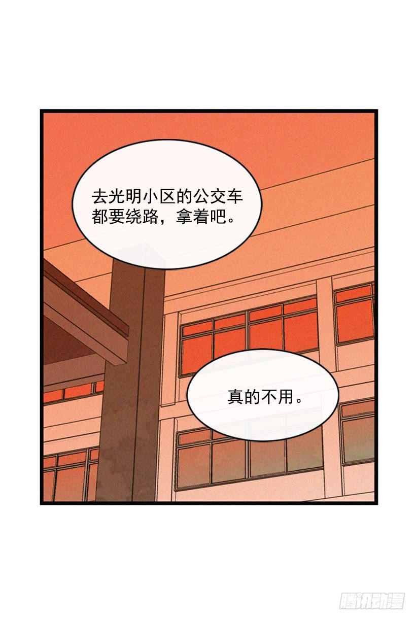 我记得就好(1/2)-第56话