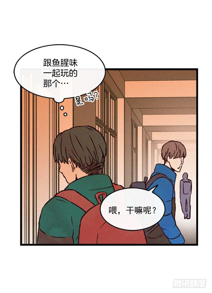 我记得就好(1/2)-第56话