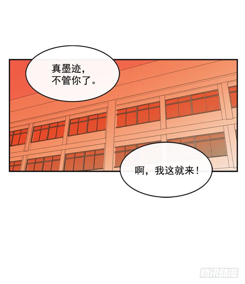 我记得就好(1/2)-第56话