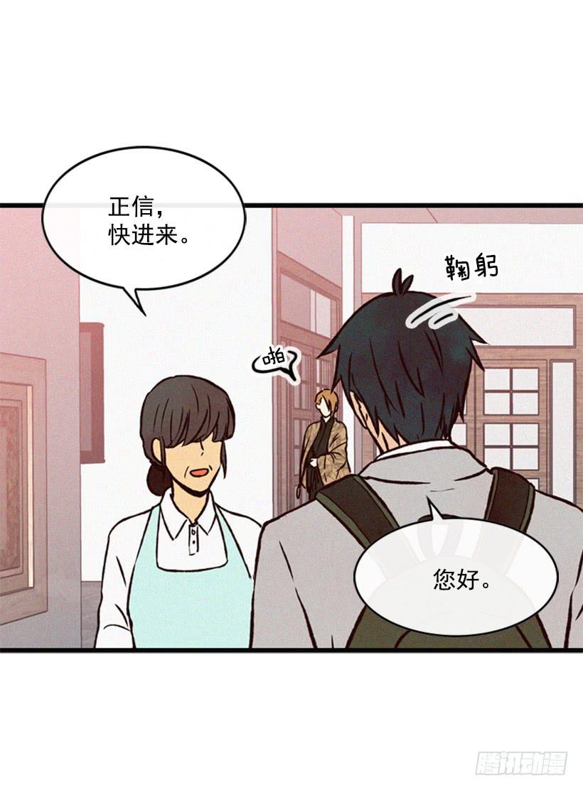我记得就好(1/2)-第56话