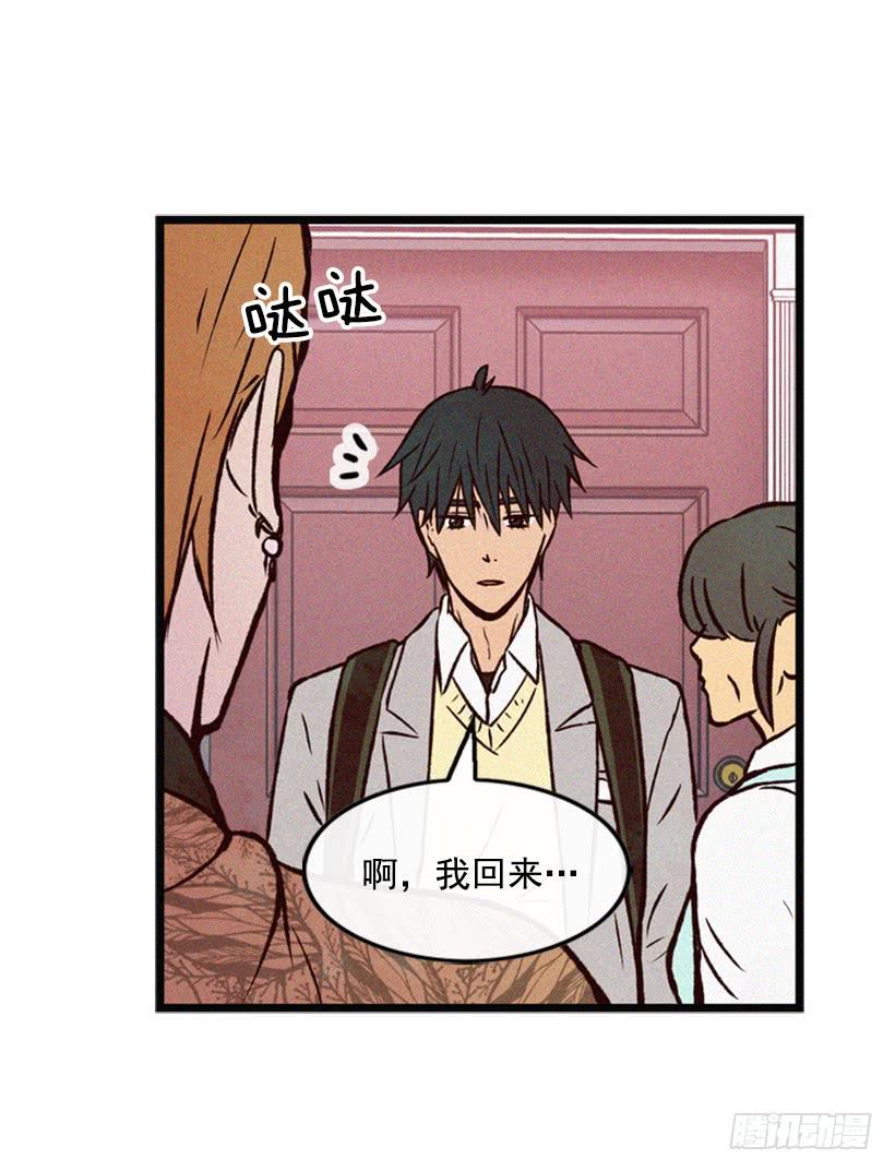 我记得就好(1/2)-第56话