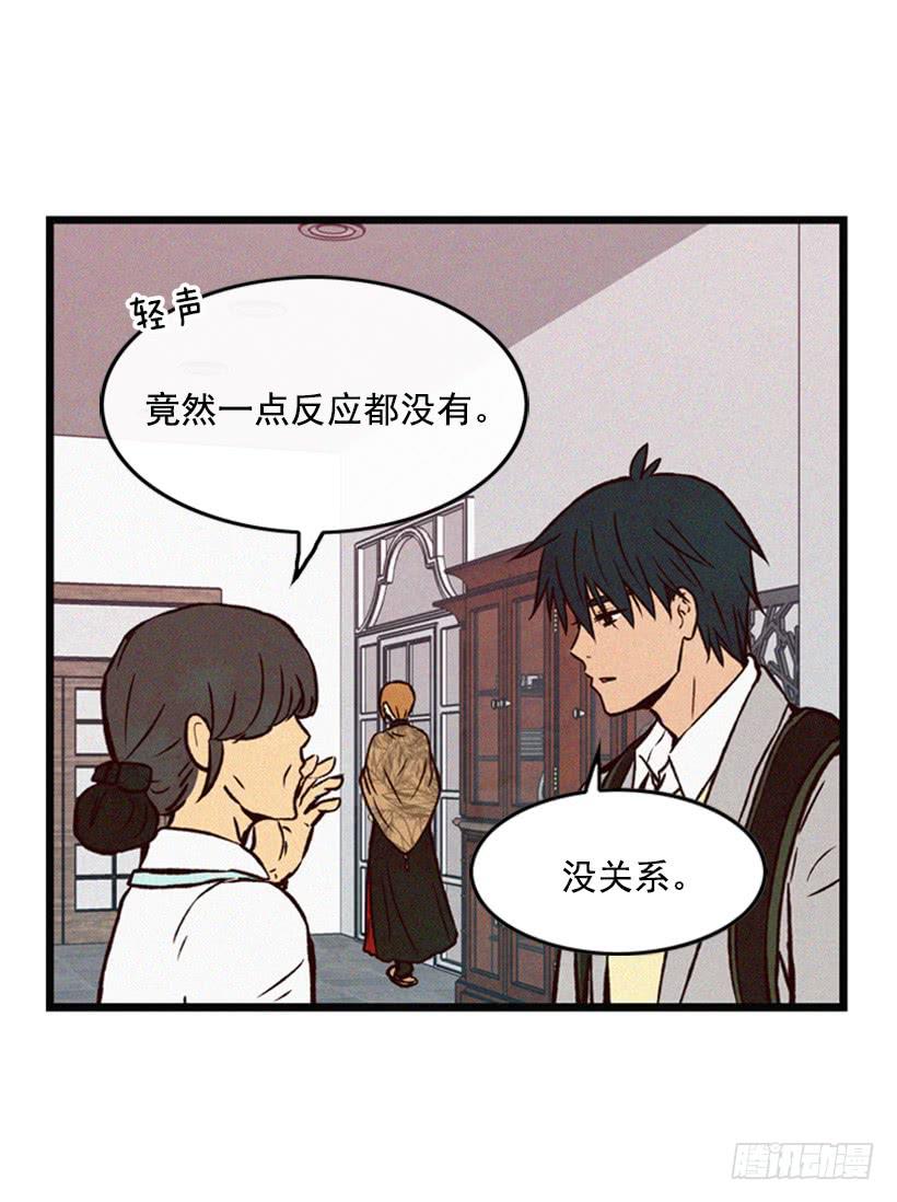 我记得就好(1/2)-第56话