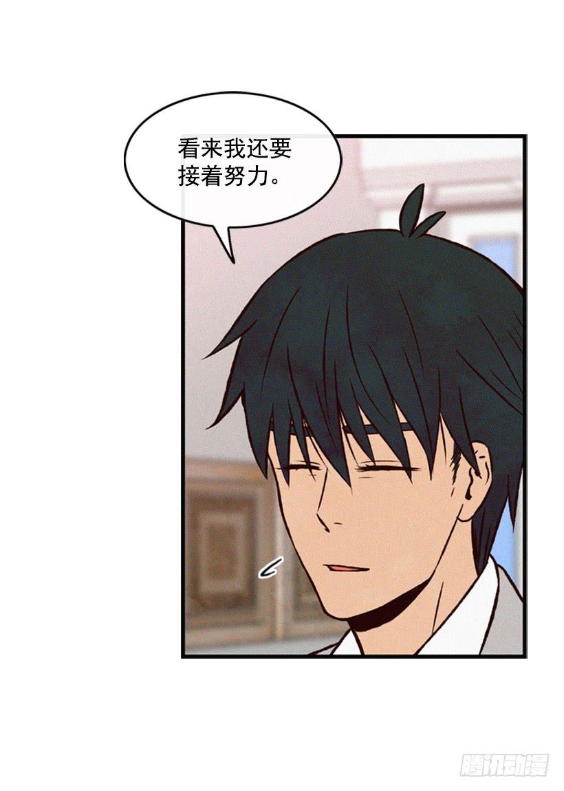 我记得就好(1/2)-第56话
