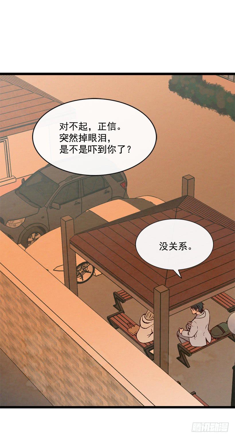 我记得就好(1/2)-第56话