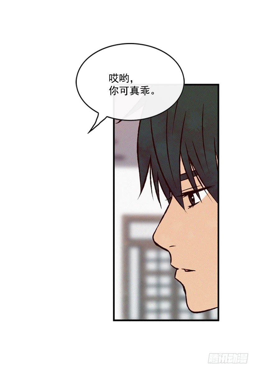 我记得就好(1/2)-第56话