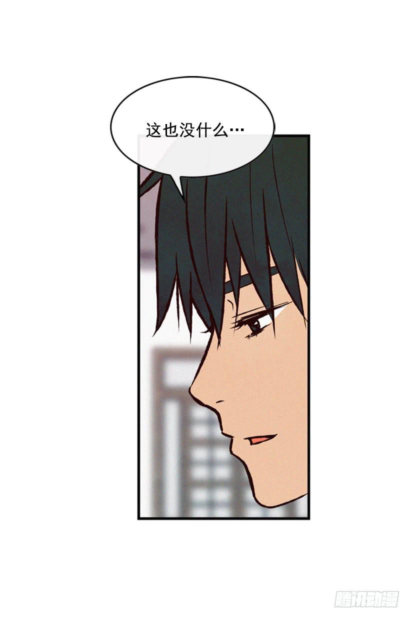 我记得就好(1/2)-第56话