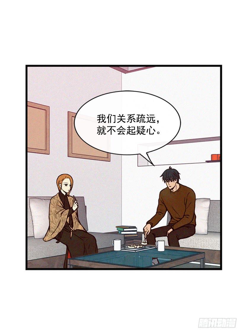 我记得就好(1/2)-第56话