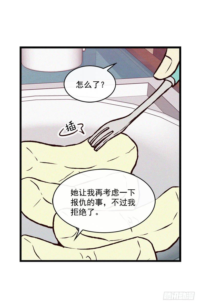 我记得就好(1/2)-第56话