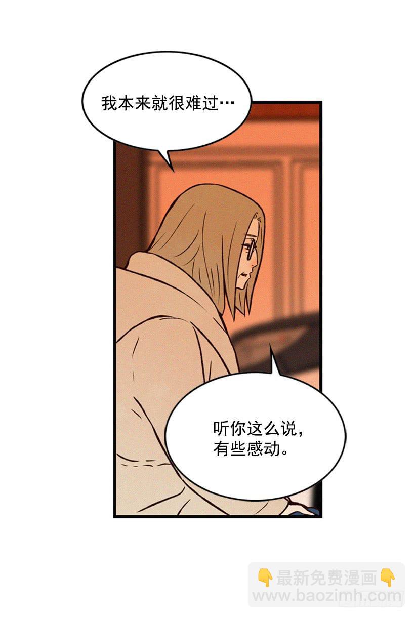 我记得就好(1/2)-第56话