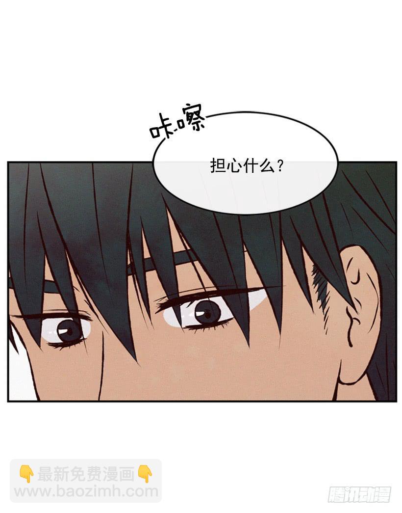 我记得就好(1/2)-第56话