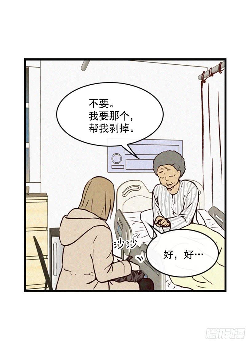 我记得就好(1/2)-第56话