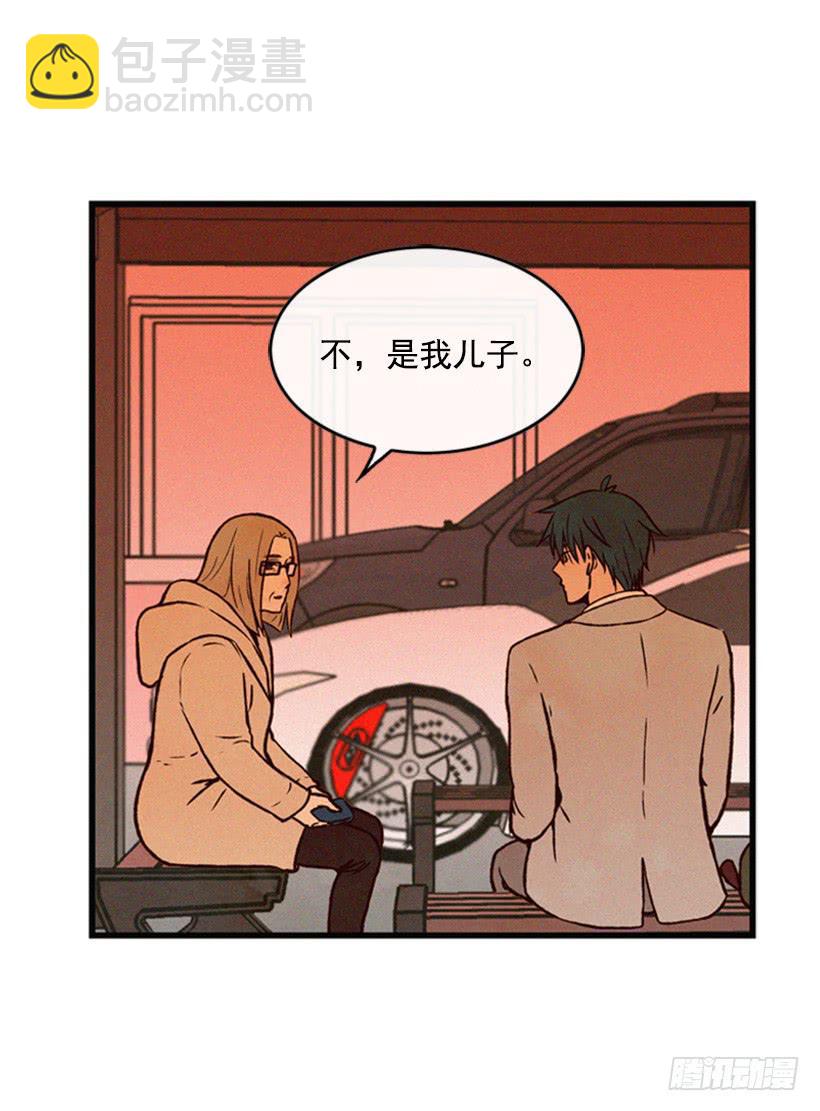 我记得就好(1/2)-第56话