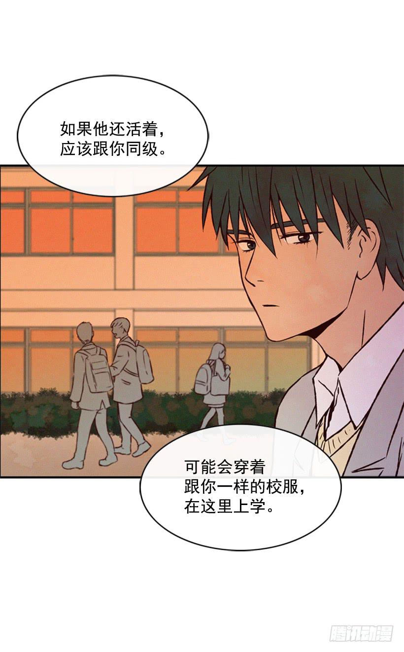 我记得就好(1/2)-第56话