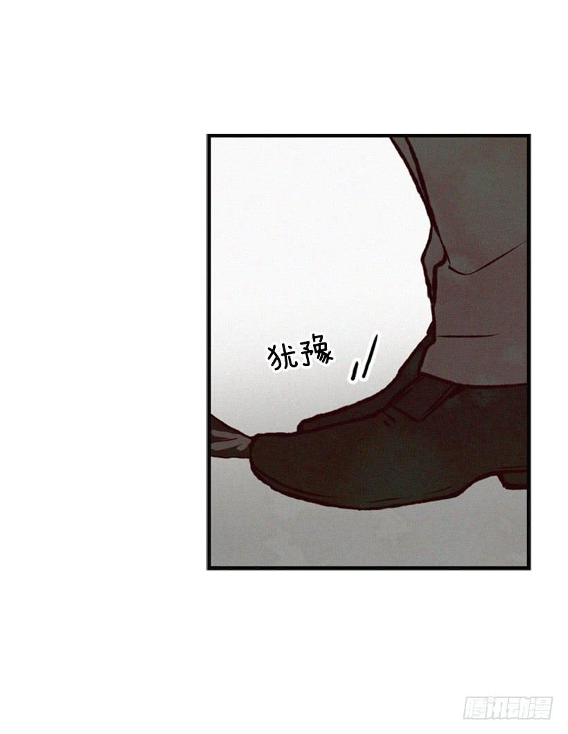 我果然不该来(1/2)-第58话