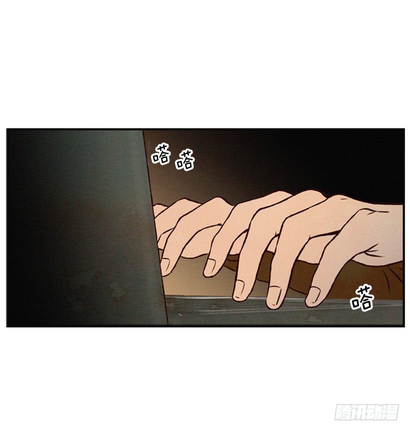 我果然不该来(1/2)-第58话