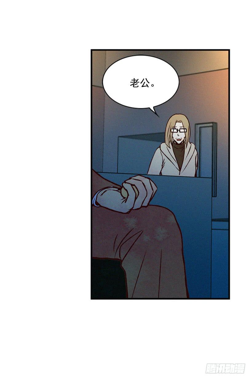 我果然不该来(1/2)-第58话