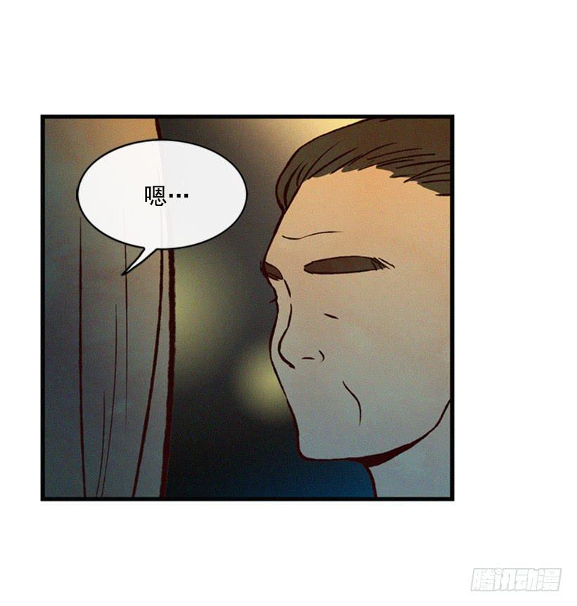 我果然不该来(1/2)-第58话