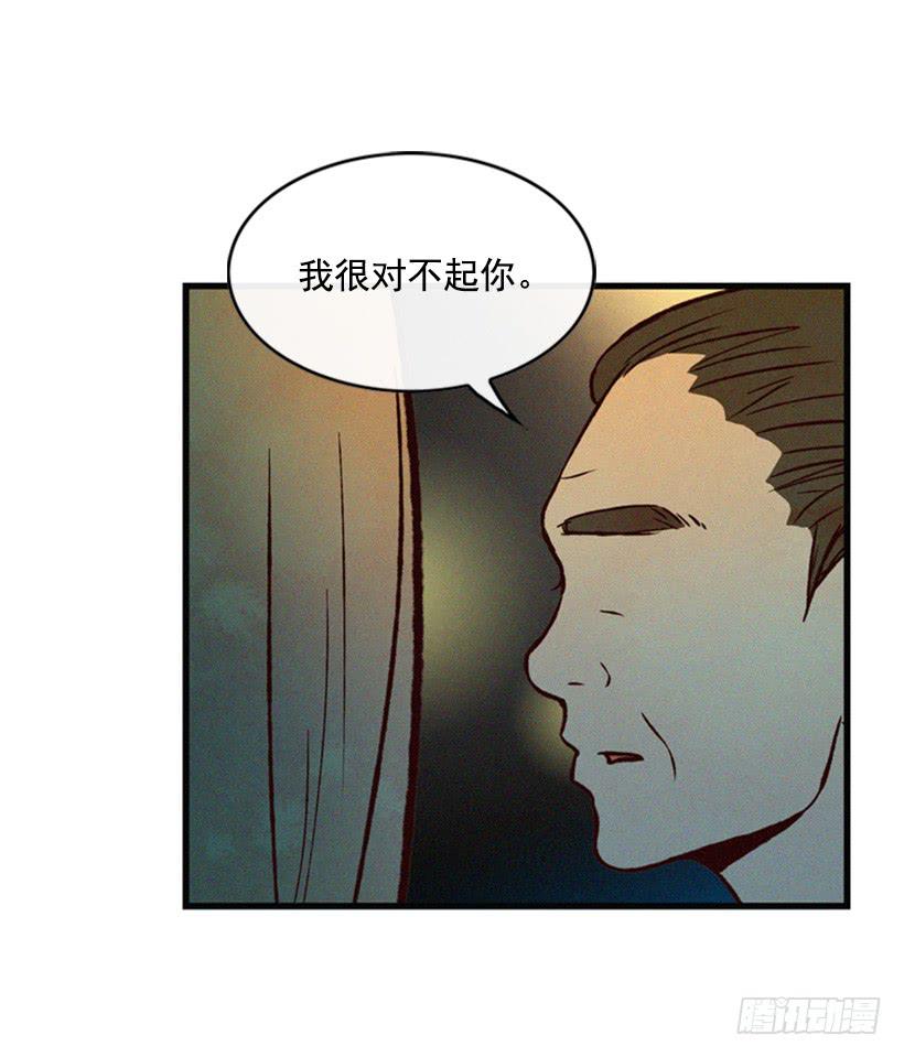 我果然不该来(1/2)-第58话