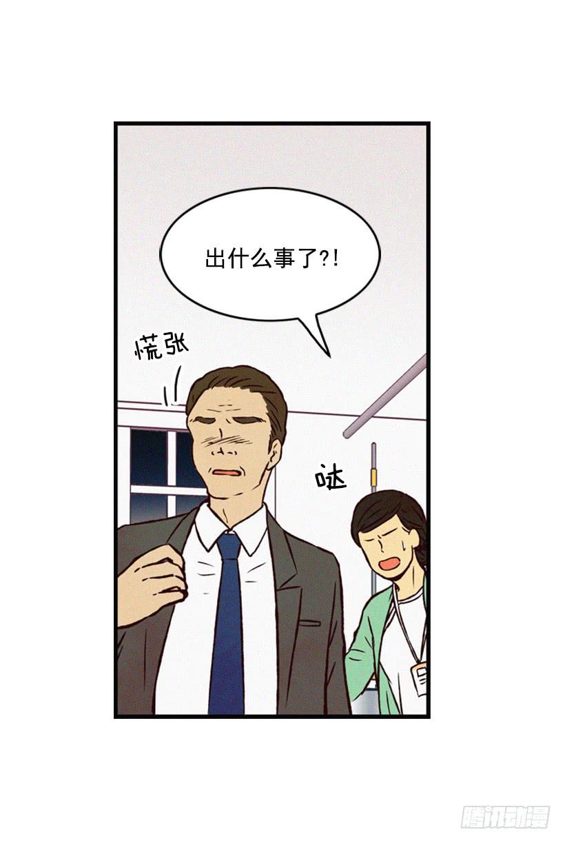 我果然不该来(1/2)-第58话