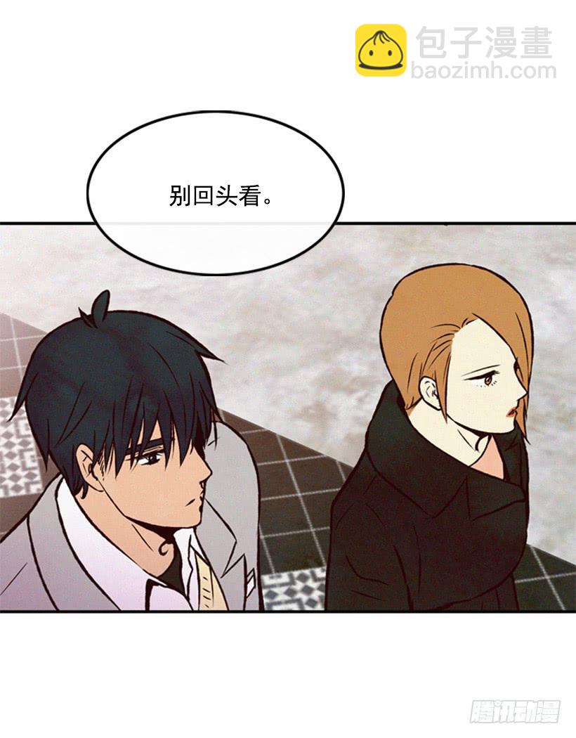 没必要配合-第60话
