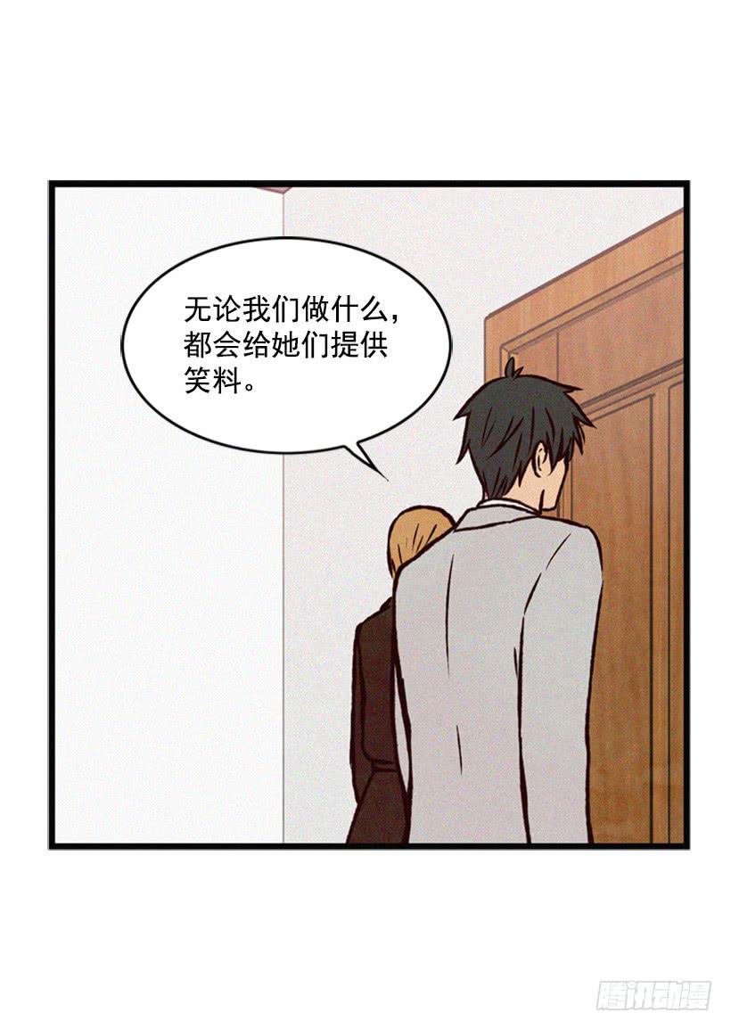 没必要配合-第60话