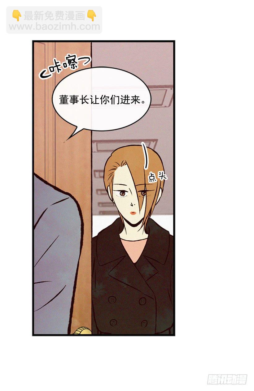 没必要配合-第60话