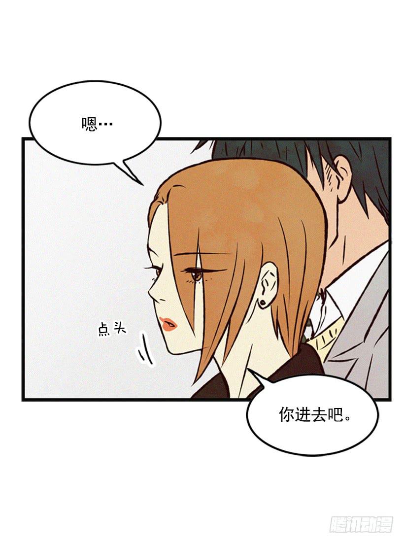 没必要配合-第60话