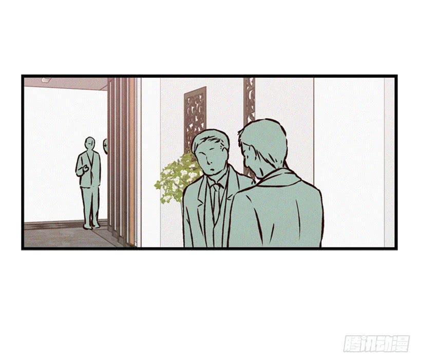没必要配合-第60话