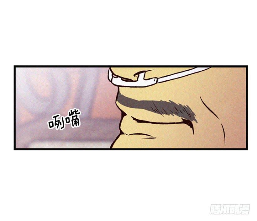 没必要配合-第60话