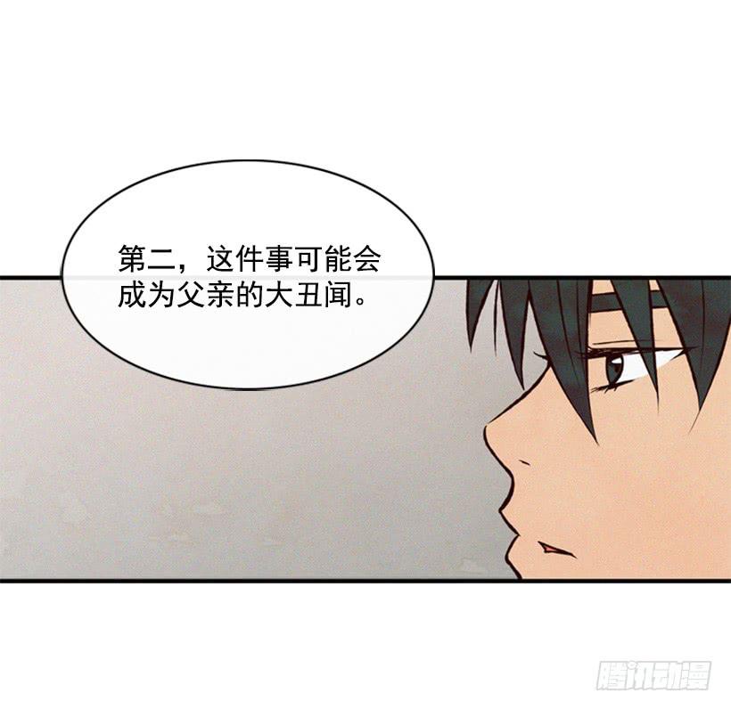 越来越像狗血剧-第62话