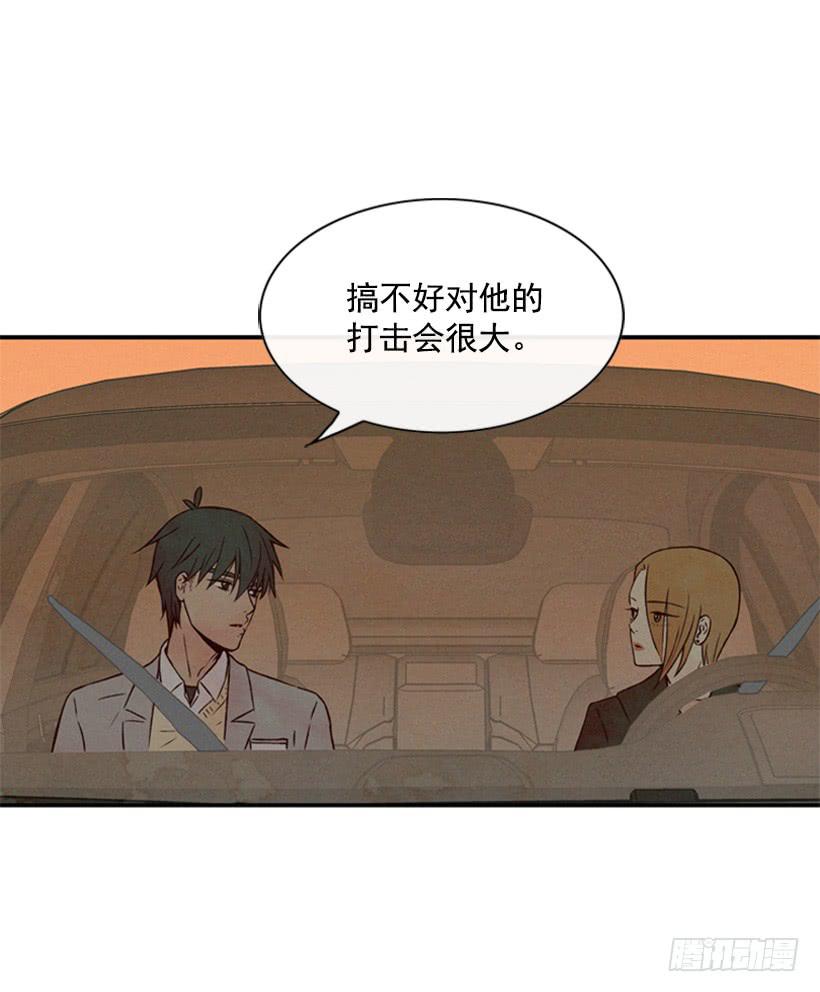 越来越像狗血剧-第62话
