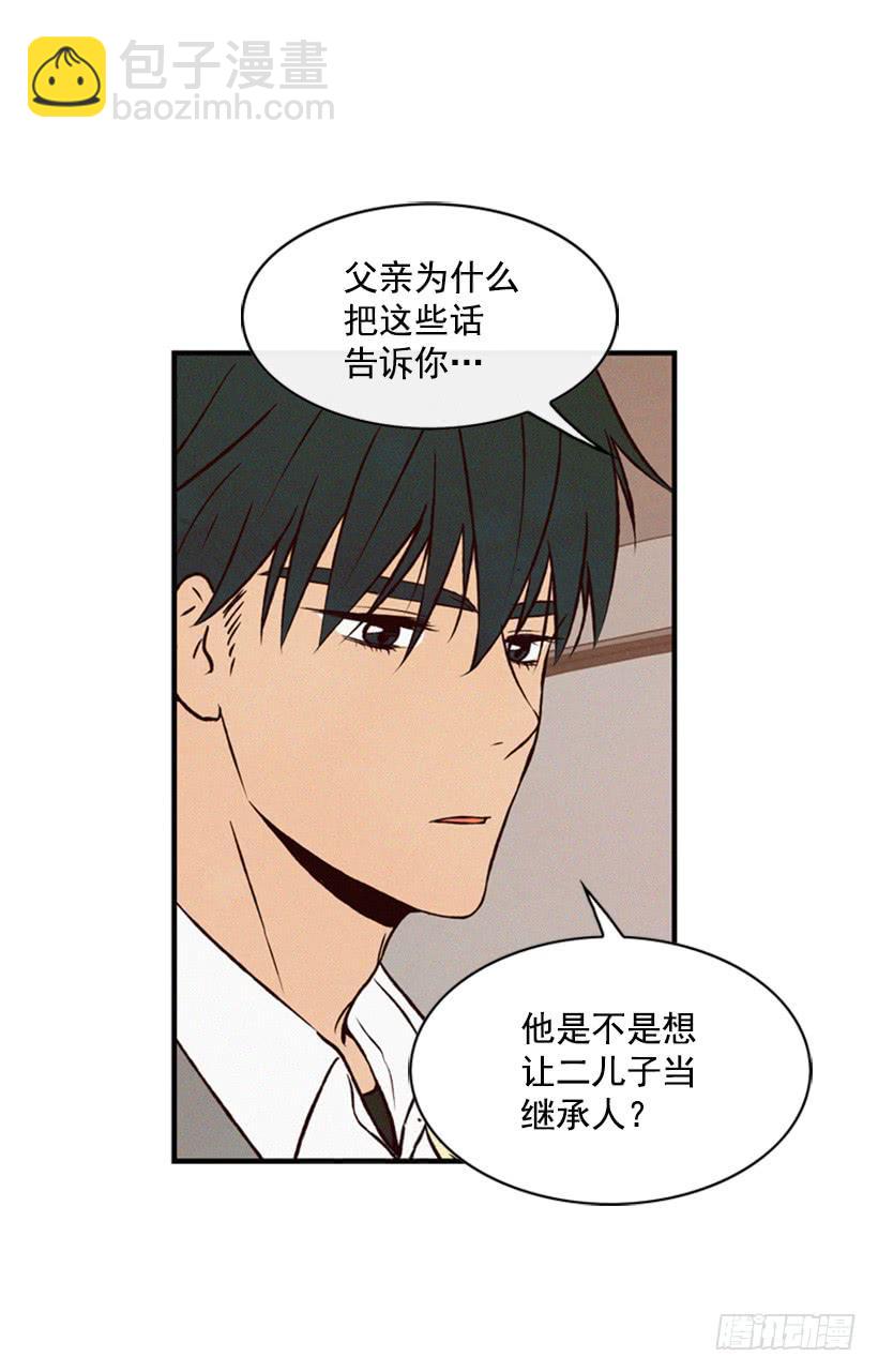 越来越像狗血剧-第62话