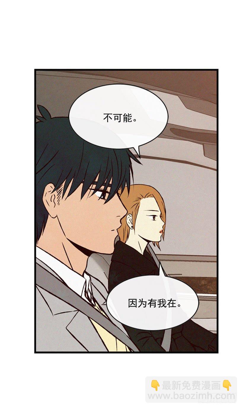 越来越像狗血剧-第62话