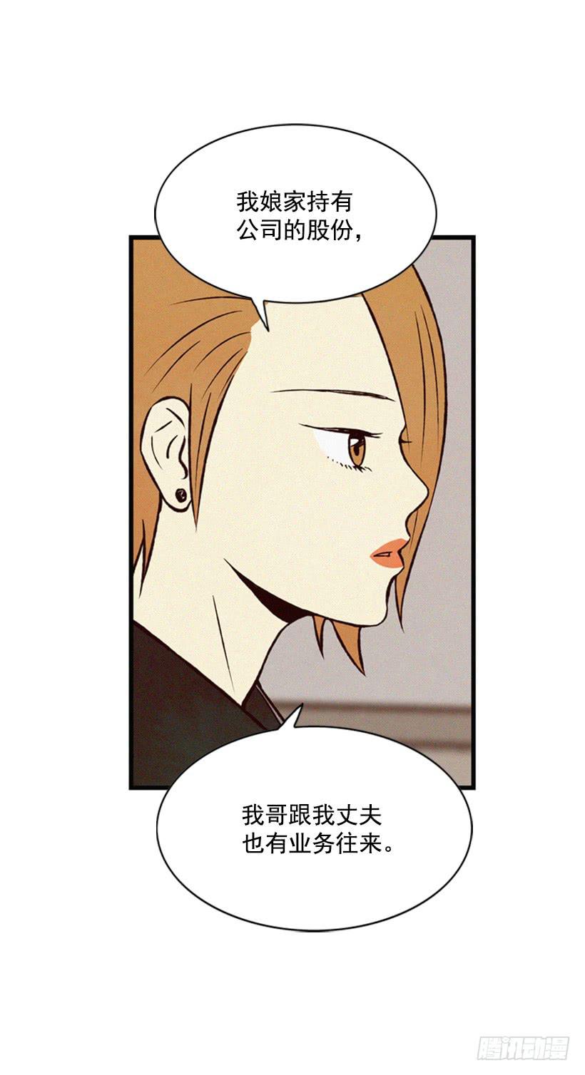越来越像狗血剧-第62话