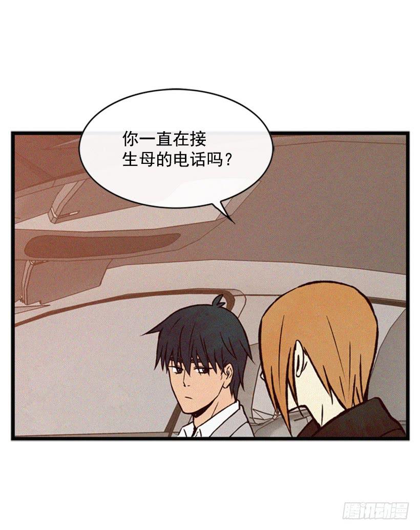 越来越像狗血剧-第62话